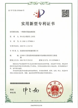 BKL-MACHINE utility model patent certificate