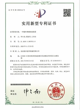 BKL-MACHINE utility model patent certificate
