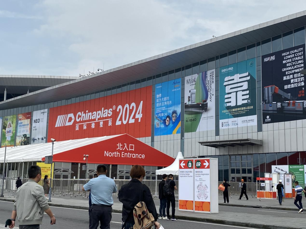 North Entrance facade of the CHINAPLAS 2024 exhibition venue in Shanghai attended by BKL-MACHINE