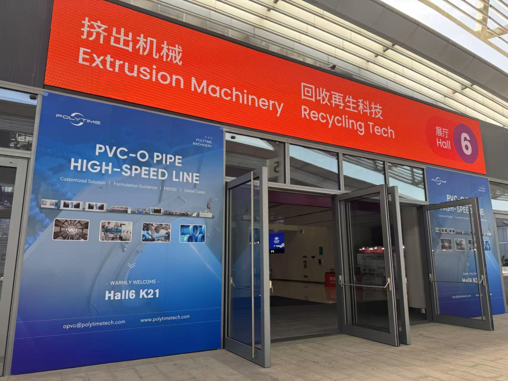Hall 6 entrance signed Extrusion Machinery and Recycling Tech at CHINAPLAS 2025, the hall hosting BKL-MACHINE